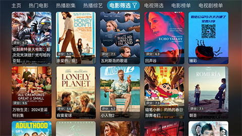 超玩家影视app官方下载