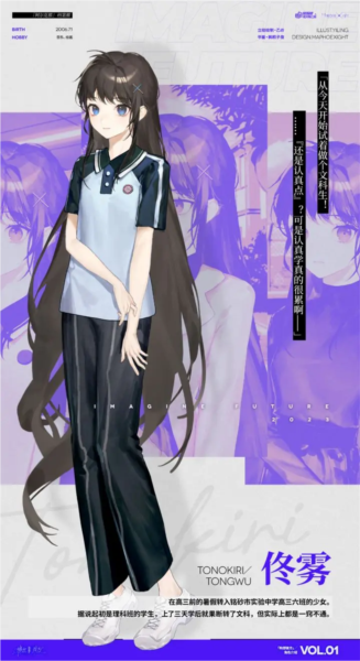 构想彼方完整版