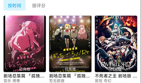 Lanerc动漫2026最新版