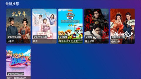 黑米影视app正式版