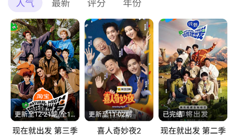 布布影视app2026最新版