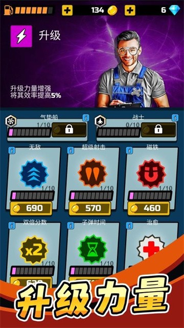 我开车超级快 (2)