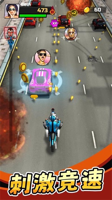 我开车超级快 (3)