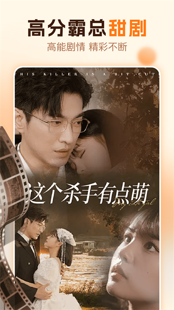 红糖免费短剧 (3)