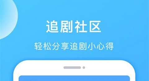 多多美剧官方版