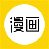 小熊猫漫画app免费版