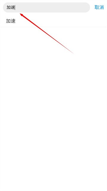 小浣熊软件库 (4)