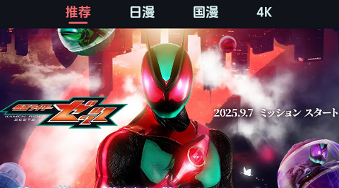 漫闪漫画app官方版