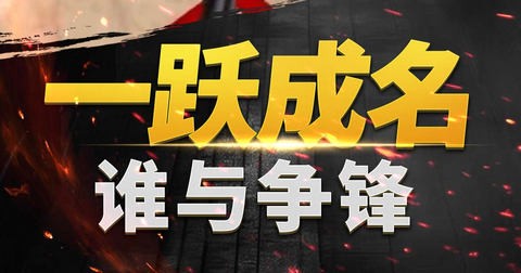 极限山地越野车最新版本