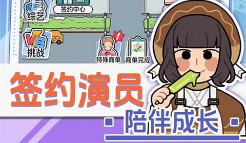 我要拍短剧免广告版