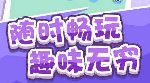 解压玩消除最新版