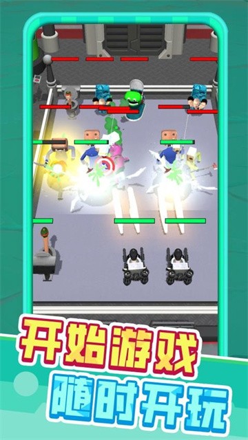 闪电过难关最新版