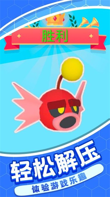 荒野绝地大乱斗 (3)