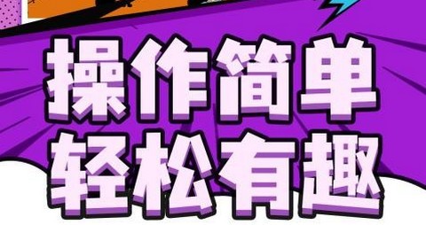 刀剑火柴人最新版
