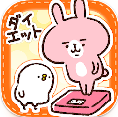 casual dieting日记官方中文版