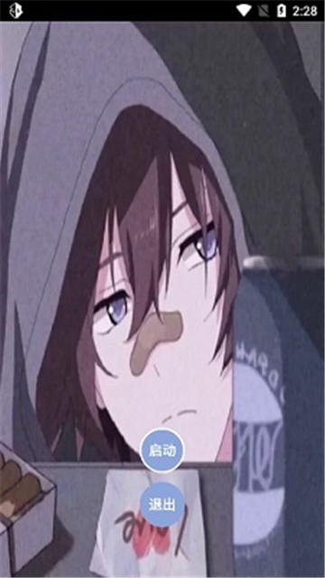 宏哥框架辅助 (2)