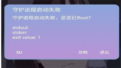 宏哥框架辅助软件
