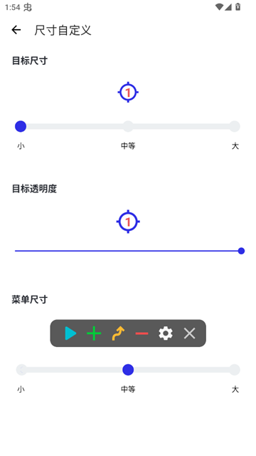 想同羽连点器 (1)