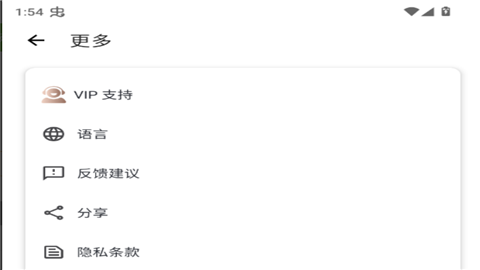 想同羽连点器1.0.0版