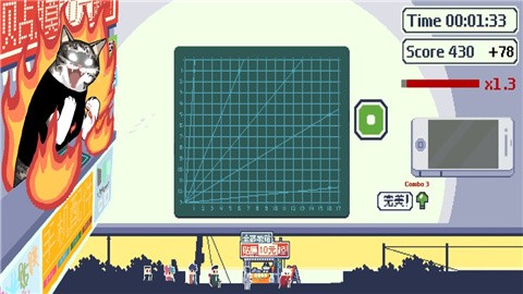 喵师傅你是干什么的游戏免费版