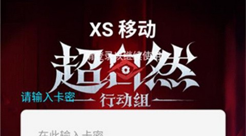 超自然杰瑞最新版