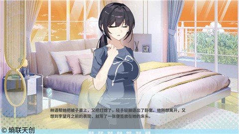 邻家之钥手游最新版