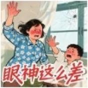 就你眼神差免费版最新版本