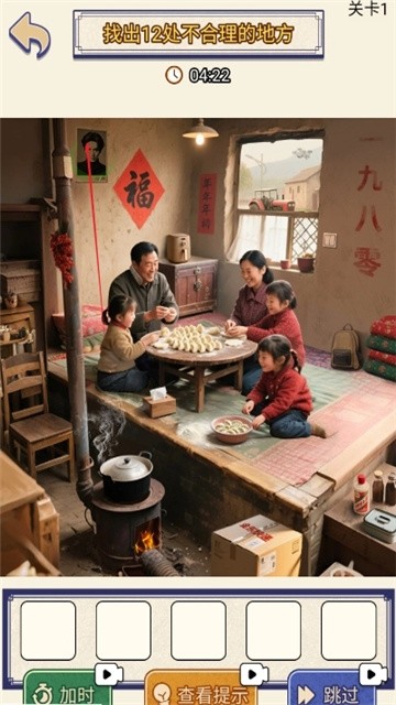 就你眼神差免费版最新版本