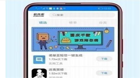 822软件库蓝奏云最新版