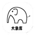 大象软件库2026最新蓝奏云