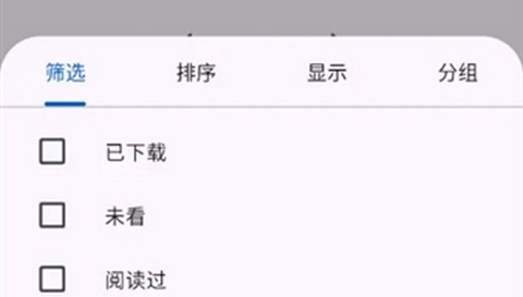 Anikku漫画最新版