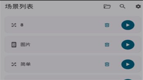 klickr连点器旧版