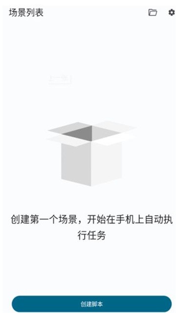 klickr连点器旧版