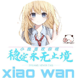 小挽文件库3.9最新版