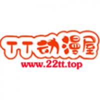 TT动漫屋2026最新版