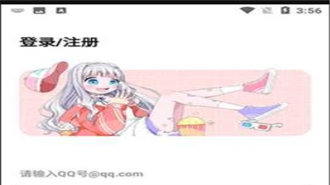 晓杨软件库app最新版2026