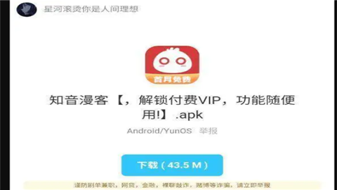 开车软件库2026蓝奏云最新版