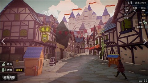 一名卫兵走进了一间酒馆手机版