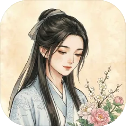 凡人百年志大明篇正版