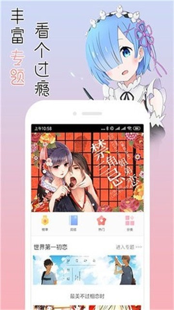 漫小肆漫画 (2)