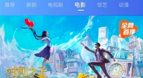 天鹅视频最新版2026