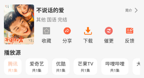 大众4k影视最新版