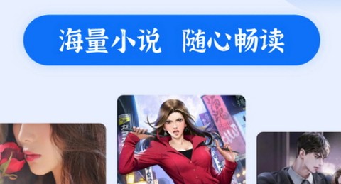 赘婿小说app正式版