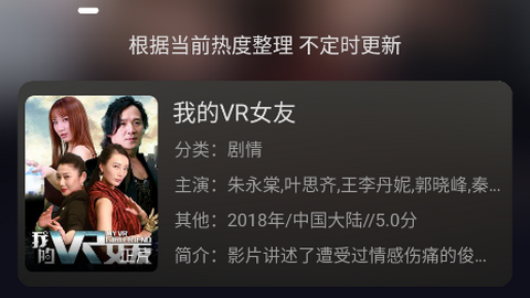 枝枝影视app官方最新版