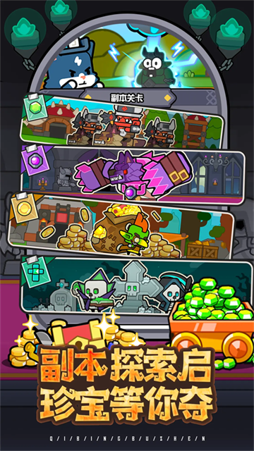 魔法森林大作战 (3)