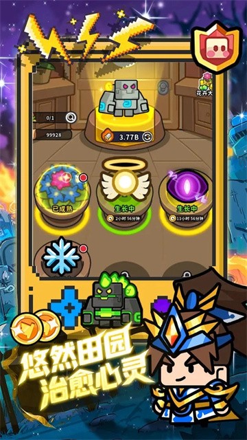 魔法森林大作战 (2)