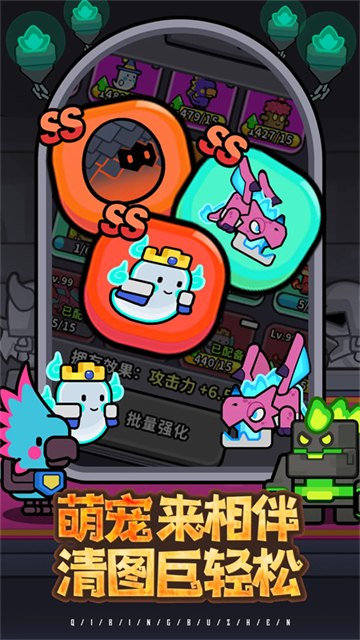 魔法森林大作战 (2)