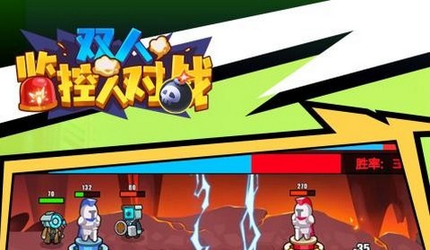 双人监控人对战官方版
