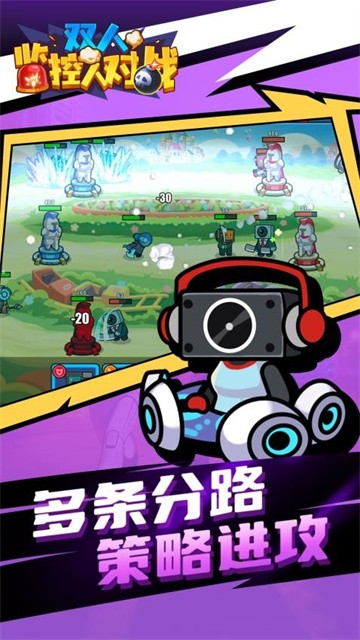 双人监控人对战 (1)