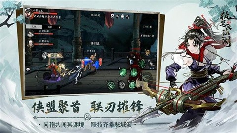 执笔画江湖最新版